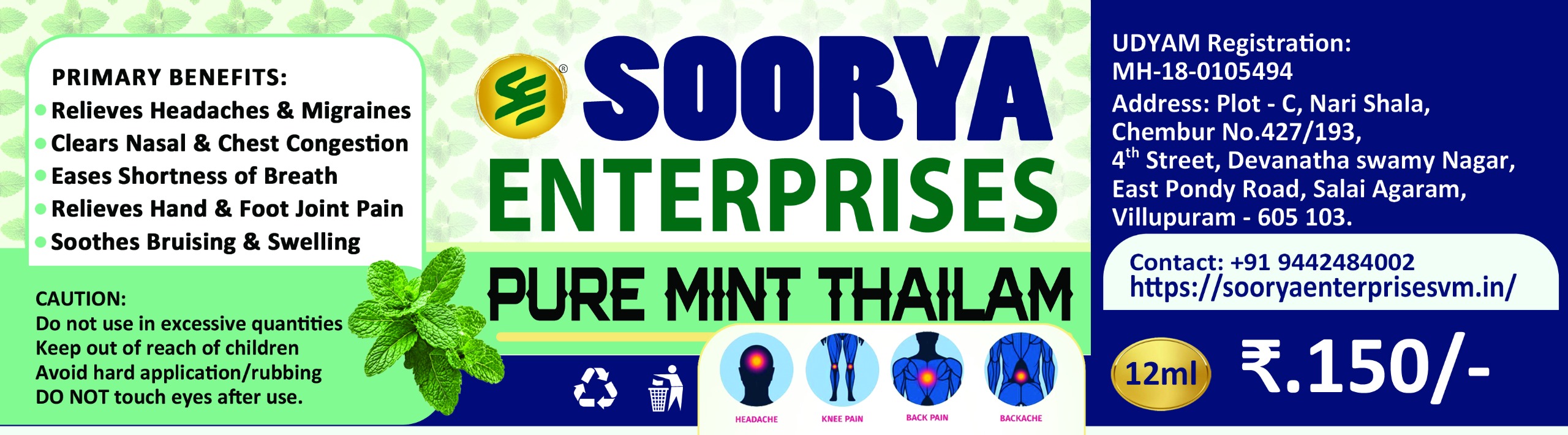 Soorya Enterprises